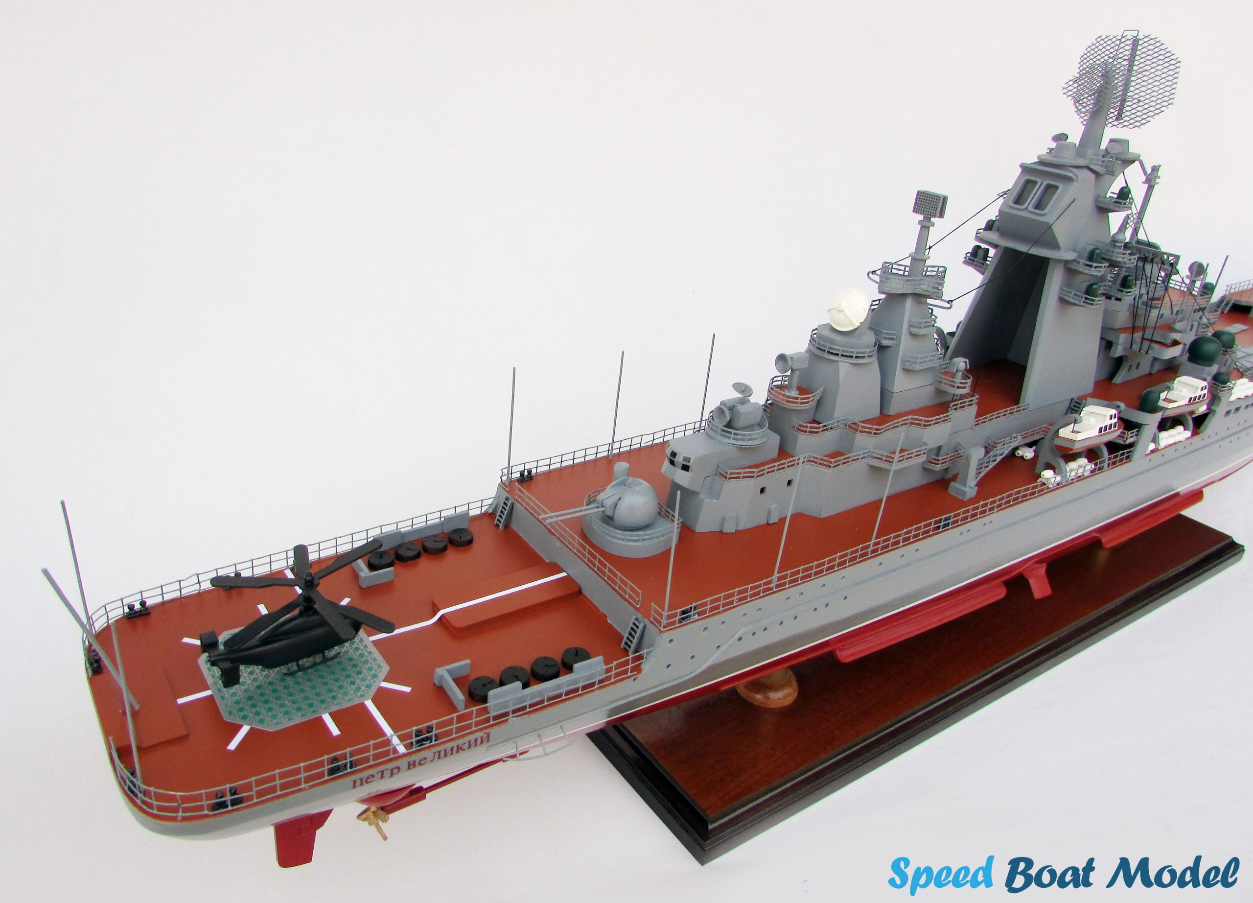 Pyotr Velikiy Russian Warship Model 39.3"